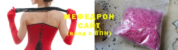 стафф Бронницы