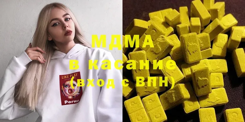 мега ССЫЛКА  Кропоткин  MDMA VHQ 